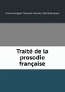 Traite de la prosodie francaise - Pierre-Joseph Thoulier Olivet