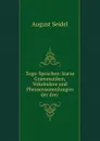 Togo-Sprachen: kurze Grammatiken, Vokabulare und Phrasensammlungen der drei . - August Seidel