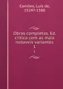 Obras completas. Ed. critica com as mais notaveis variantes. 1 - Luís de Camões