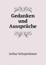 Gedanken und Ausspruche - Артур Шопенгауэр