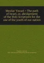 Mesilat Yisrael . The path of Israel, or, abridgement of the Holy Scriptures for the use of the youth of our nation - Jonas Ennery