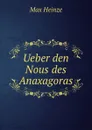 Ueber den Nous des Anaxagoras - Max Heinze