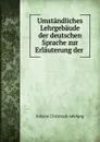 Umstandliches Lehrgebaude der deutschen Sprache zur Erlauterung der . - J. C. Adelung