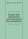 Studien uber organisation und systematick der ctenopheren - Carl Gegenbaur