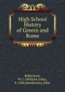 High School History of Greece and Rome - William John Robertson