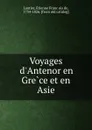 Voyages d.Antenor en Grece et en Asie - Étienne François de Lantier