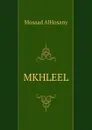 MKHLEEL - Mosaad AlHosany