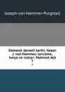Osmanli devleti tarihi. Yazan J. von Hammer, tercume, haiye ve notlar: Mahmet Ata. 7 - Hammer-Purgstall Joseph
