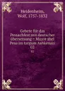 Gebete fur das Pessachfest mit deutscher ubersetsung . Mazor shel Pesa im targum Ashkenazi. 02 - Wolf Heidenheim