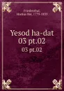 Yesod ha-dat. 03 pt.02 - Markus Bär Friedenthal