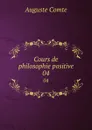 Cours de philosophie positive. 04 - Comte Auguste