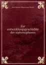 Zur entwicklungsgeschichte der siphonophoren - Haeckel Ernst Heinrich