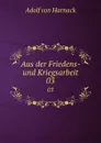 Aus der Friedens- und Kriegsarbeit. 03 - Adolf von Harnack