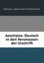 Aeschylos: Deutsch in den Versmassen der Urschrift - Johann Jakob Christian Donner