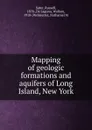 Mapping of geologic formations and aquifers of Long Island, New York - Russell Suter