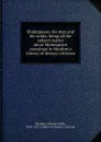 Shakespeare, the man and his works; being all the subject matter about Shakespeare contained in Moulton.s Library of literary criticism - Charles Wells Moulton