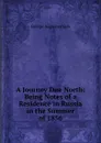 A Journey Due North: Being Notes of a Residence in Russia in the Summer of 1856 - George Augustus Sala
