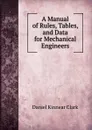 A Manual of Rules, Tables, and Data for Mechanical Engineers - Daniel Kinnear Clark