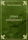 Ames religieuses - Henri Bremond