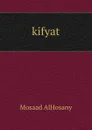 kifyat - Mosaad AlHosany