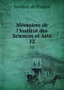 Memoires de l.Institut des Sciences et Arts. 12 - Institut de France