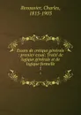 Essais de critique generale : premier essai: Traite de logique generale et de logique formelle. 1 - Charles Renouvier