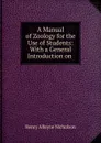 A Manual of Zoology for the Use of Students: With a General Introduction on . - Henry Alleyne Nicholson