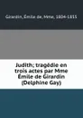 Judith; tragedie en trois actes par Mme Emile de Girardin (Delphine Gay) - Émile de Girardin