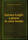 Aurora Leigh: a poem in nine books - Browning Elizabeth Barrett