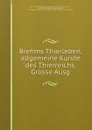 Brehms Thierleben, allgemeine Kunde des Thierreichs. Grosse Ausg - Alfred Edmund Brehm