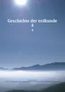 Geschichte der erdkunde. 4 - Oscar Peschel