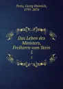 Das Leben des Ministers, Freiherrn vom Stein. 5 - Georg Heinrich Pertz
