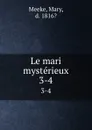 Le mari mysterieux. 3-4 - Mary Meeke