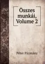 Osszes munkai, Volume 2 - Péter Pázmány