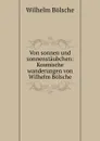 Von sonnen und sonnenstaubchen: Kosmische wanderungen von Wilhelm Bolsche - Wilhelm Bolsche