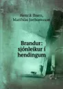 Brandur: sjonleikur i hendingum - Henrik Ibsen