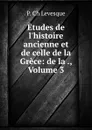 Etudes de l.histoire ancienne et de celle de la Grece: de la ., Volume 3 - P. Ch. Levesque