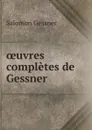 oeuvres completes de Gessner - Gessner Salomon