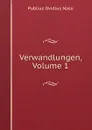 Verwandlungen, Volume 1 - Publius Ovidius Naso