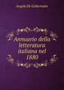 Annuario della letteratura italiana nel 1880 - Angelo de Gubernatis