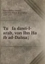 Tu   fa dawi-l-arab, von Ibn Ha   ib ad-Dahsa; - Mahmūd ibn Ahmad