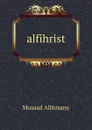 alfihrist - Mosaad AlHosany