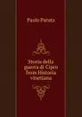 Storia della guerra di Cipro from Historia vinetiana. - Paolo Paruta