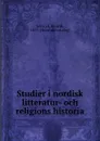 Studier i nordisk litteratur- och religions historia - Henrik Schück