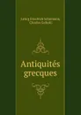 Antiquites grecques - Georg Friedrich Schömann