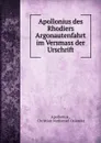 Apollonius des Rhodiers Argonautenfahrt im Versmass der Urschrift - Apollonius