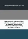 Self-reliance : a practical and informal discussion of methods of teaching self-reliance, initiative and responsibility to modern children - Fisher Dorothy Canfield