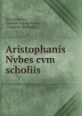 Aristophanis Nvbes cvm scholiis - Johann August Ernesti Aristophanes