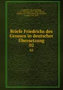 Briefe Friedrichs des Grossen in deutscher Ubersetzung. 02 - Frederick II