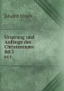 Ursprung und Anfange des Christentums. Bd.3 - Eduard Meyer